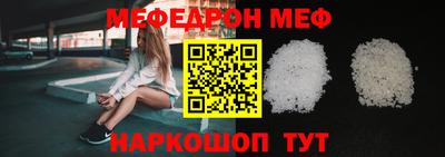 амфетамин Чебаркуль