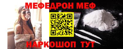 амфетамин Чебаркуль