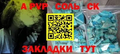 героин Уссурийск