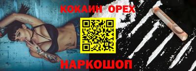 меф Усть-Джегута