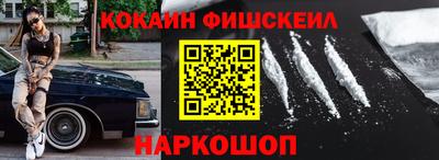кокаин перу Усть-Илимск