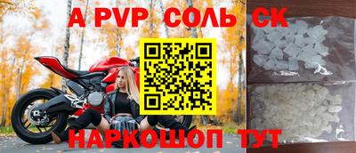 кокаин перу Усть-Илимск