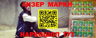 кокаин перу Усть-Илимск