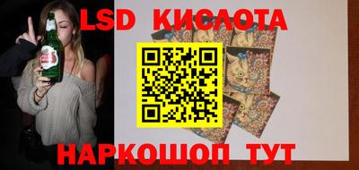 героин Уссурийск