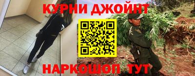 героин Уссурийск