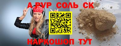 героин Уссурийск