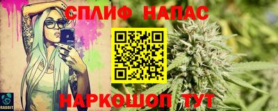 меф Усть-Джегута
