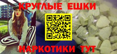 меф Усть-Джегута