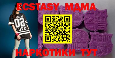 амфетамин Чебаркуль