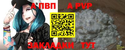 меф Усть-Джегута