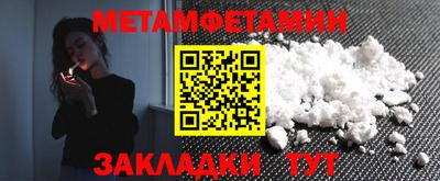 меф Усть-Джегута