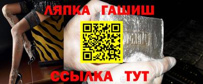 прущая мука Чапаевск