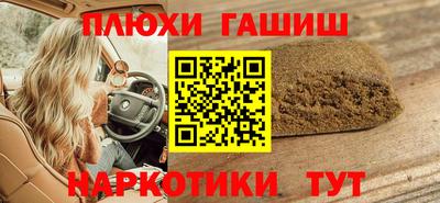 героин Уссурийск
