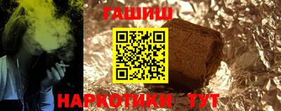 амфетамин Чебаркуль