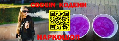 кокаин перу Усть-Илимск