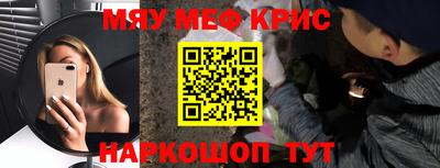 меф Усть-Джегута