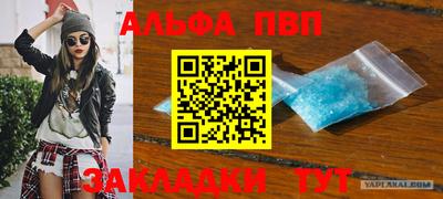 меф Усть-Джегута