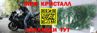 прущая мука Чапаевск