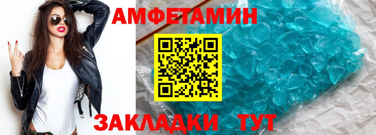 Лабытнанги  Метамфетамин мет  Вход с VPN 