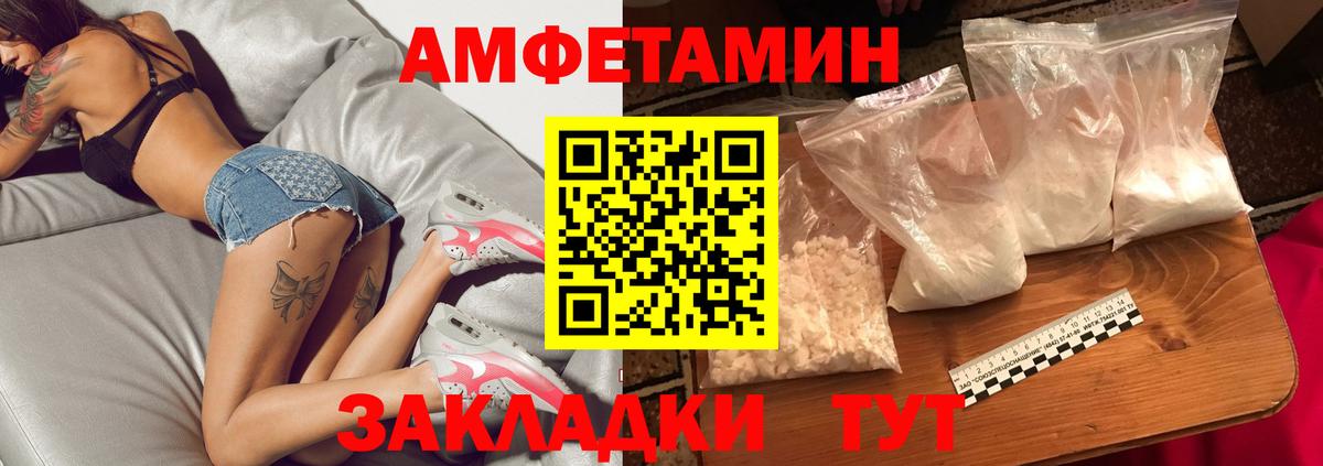 Первитин мет Лабытнанги
