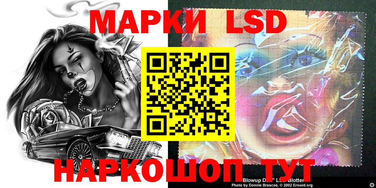 Марки N-bome 1500мкг  Вход с VPN  Лабытнанги 
