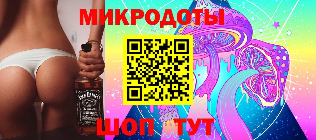 Галлюциногенные грибы Magic Shrooms Лабытнанги