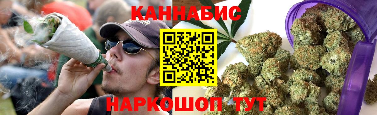 Марихуана THC 21% Лабытнанги