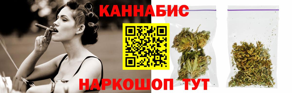 Марихуана LSD WEED  МАРИХУАНА тримм  Лабытнанги  Бошки марихуана ГИДРОПОН  Вход с VPN 
